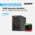 TS-253E-8G-16TB Seagate IronWolf (2x 8TB ST8000VN004)